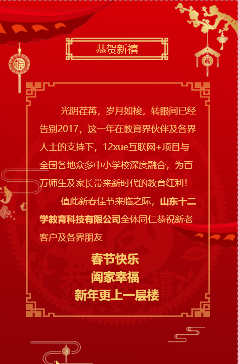 微信图片_20180215095150.png