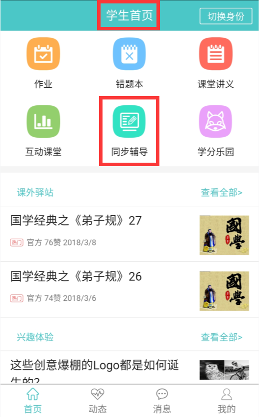 QQ截图20180309170231.png