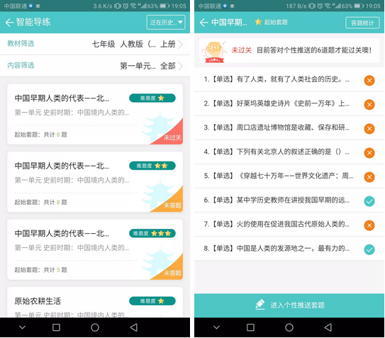 微信截图_20180803091157.png